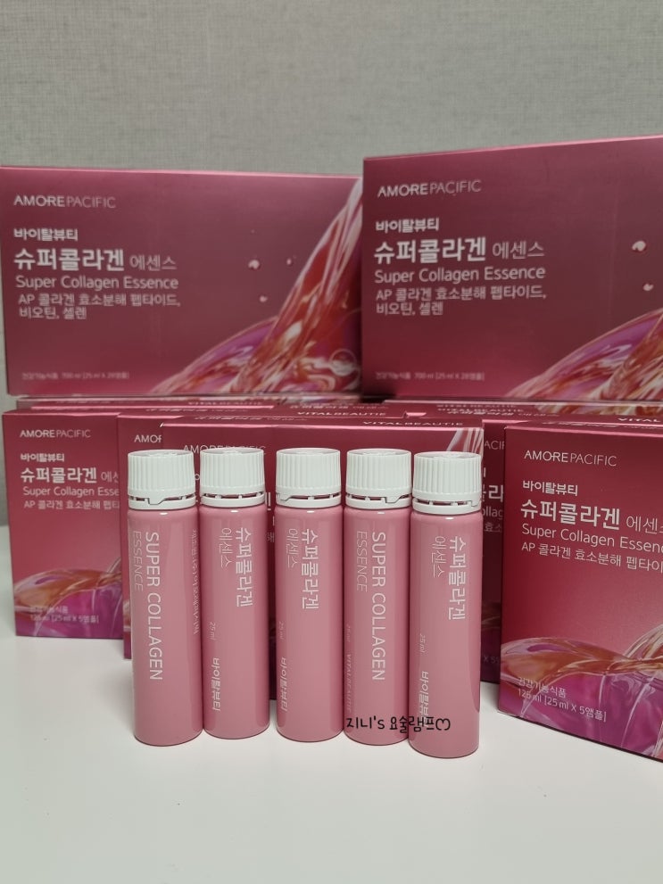  마시는 송혜교 콜라겐 "아모레퍼시픽 슈퍼콜라겐 에센스" 추천