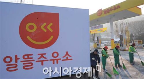 유류세 인하폭 체감하려면…알뜰주유소로 가라? 유류세 인하폭 체감하려면…알뜰주유소로 가라?