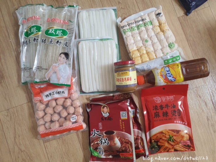 마라탕 재료 쇼핑몰 추천 (내돈내산)
