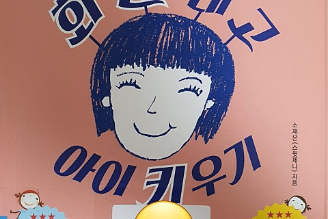 스윗제니 이미지