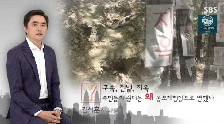  궁금한이야기 Y 보라산 충격!!!+반전!!!