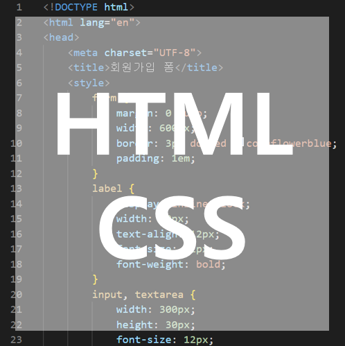 [HTML, CSS] 문제 풀이_웹 페이지 만들기