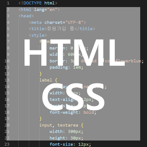  [HTML, CSS] 문제 풀이_웹 페이지 만들기