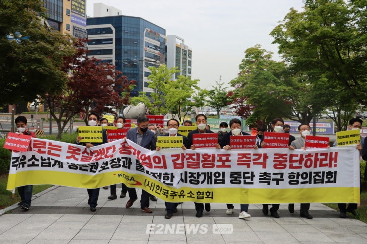 새 술은 새 부대에'…또 나오는 알뜰주유소 개선론 새 술은 새 부대에'…또 나오는 알뜰주유소 개선론