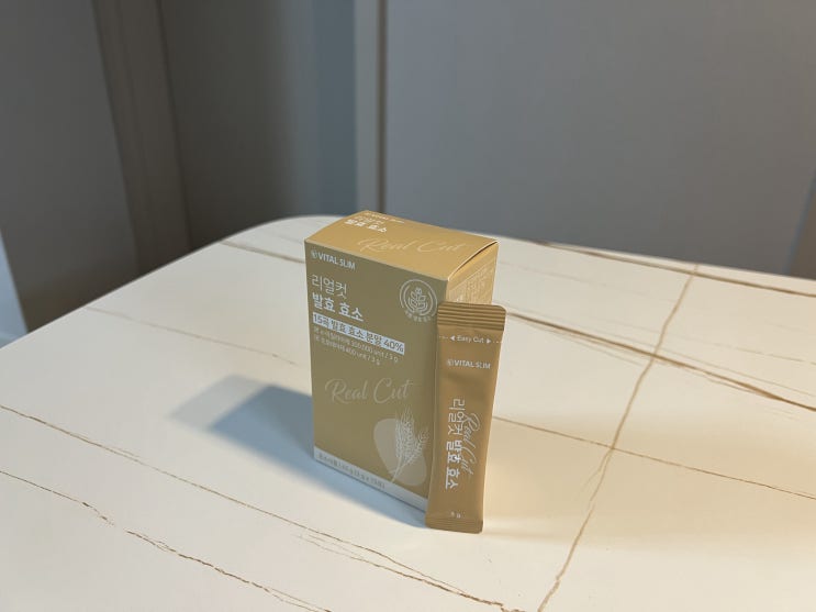  곡물발효효소, 소화효소 추천 제품, '바이탈슬림 리얼컷 발효효소' 리뷰