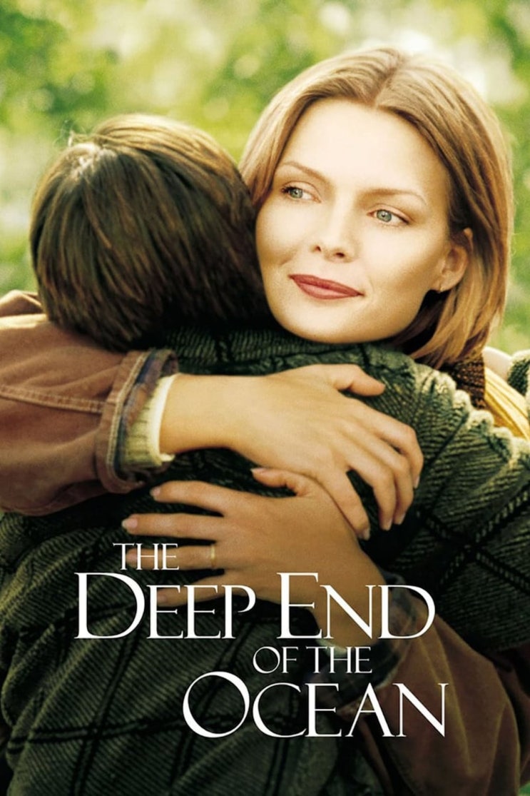 넷플릭스, 영화 '사랑이 지나간 자리(The Deep End Of The Ocean)', 미국, 1999 넷플릭스, 영화 '사랑이 지나간 자리(The Deep End Of The Ocean)', 미국, 1999