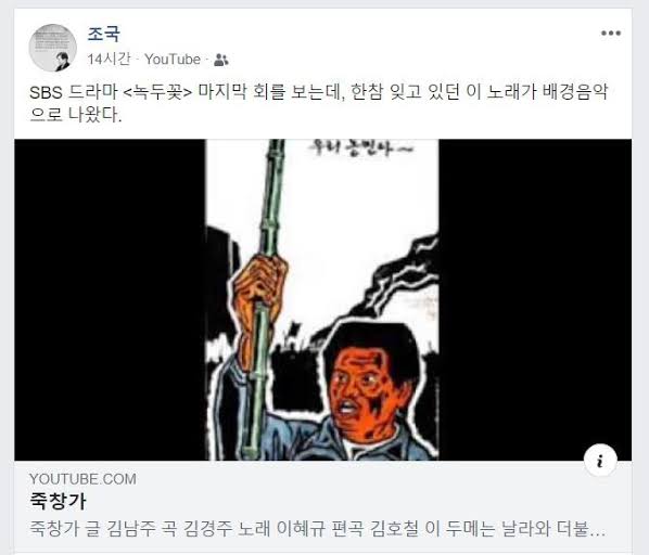 문재인 퇴임기념사