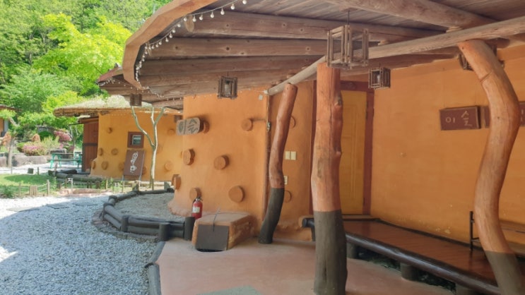 문경새재인근  산과산사이펜션1박2일