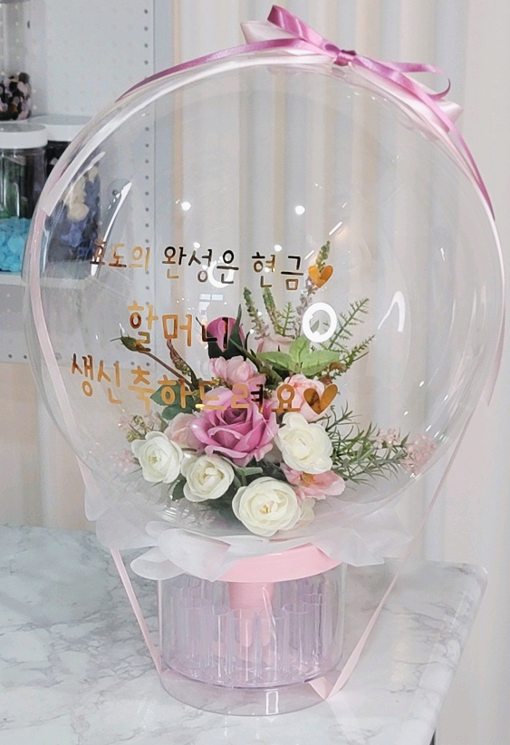  레터링풍선 diy 창업까지 완전 가능