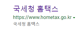  5월 해외주식 양도소득세 신고
