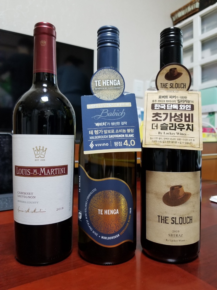 [와인] 롯데마트 와인 3병 - 5월 첫째주