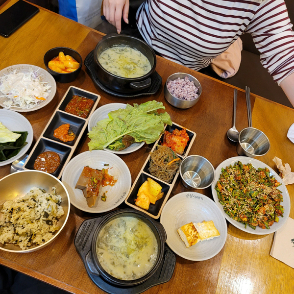  부산 사직동 순남시래기