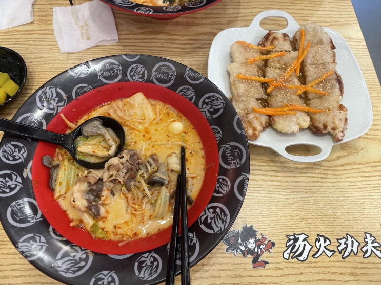  도화동 맛집, 도화동 마라탕 : 탕화쿵푸 마라탕 , 꿔바로우 맛집