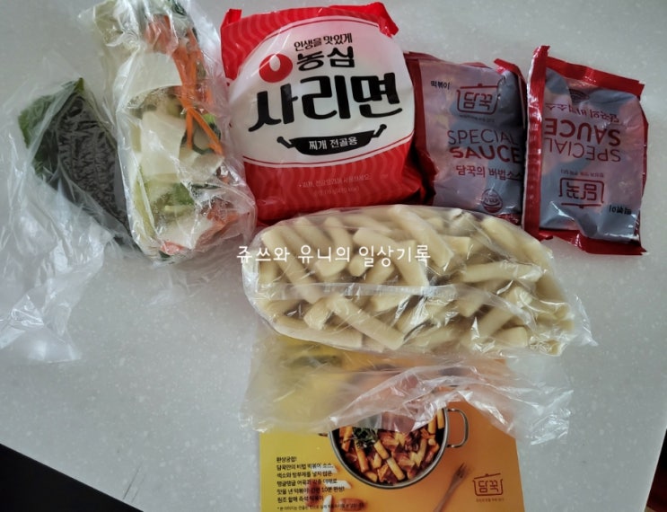  식사고민은 덜고 맛은 더 담은 양산밀키트 '담꾹 양산중부점'