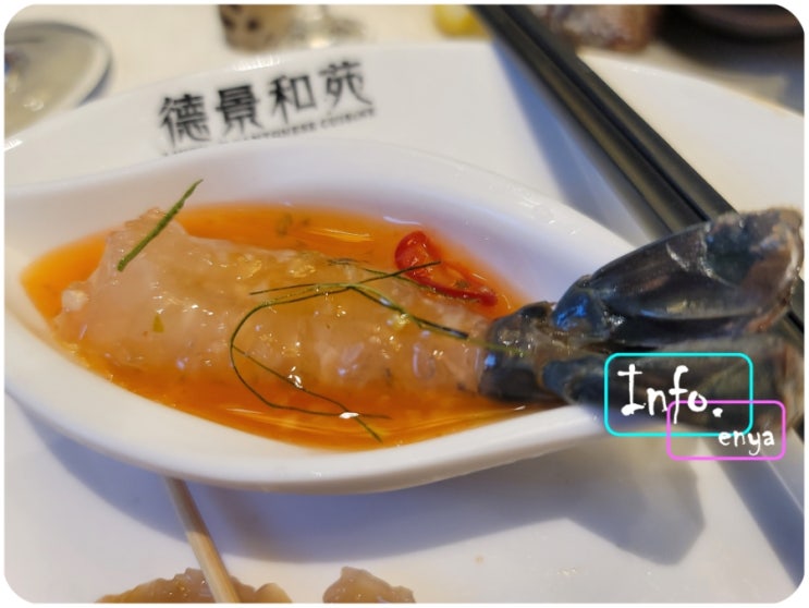  식사초대받아 해산물 고급 식당에서 엄청 맛있게 먹어봤네요c,광저우,향설,샹쉐