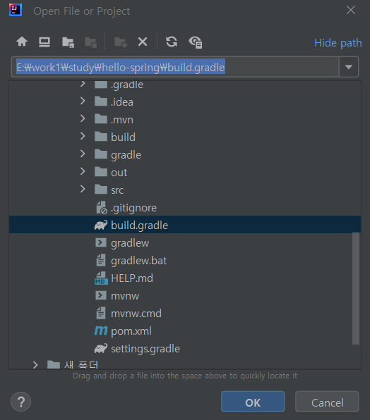  스프링 부트 이용법, 스프링 프로젝트 생성(2)- spring boot, spring project create