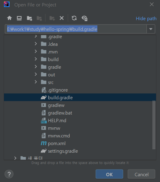 스프링 부트 이용법, 스프링 프로젝트 생성(2)- spring boot, spring project create