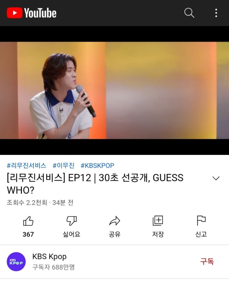 다음주 리무진서비스에 송우기 다음주 리무진서비스에 송우기