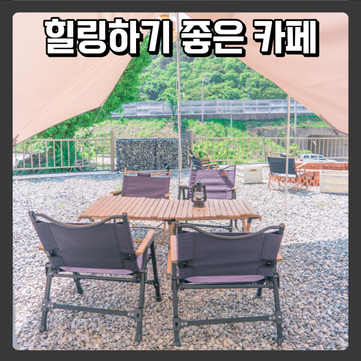  대전 외곽 힐링하기 좋은 대전유성카페