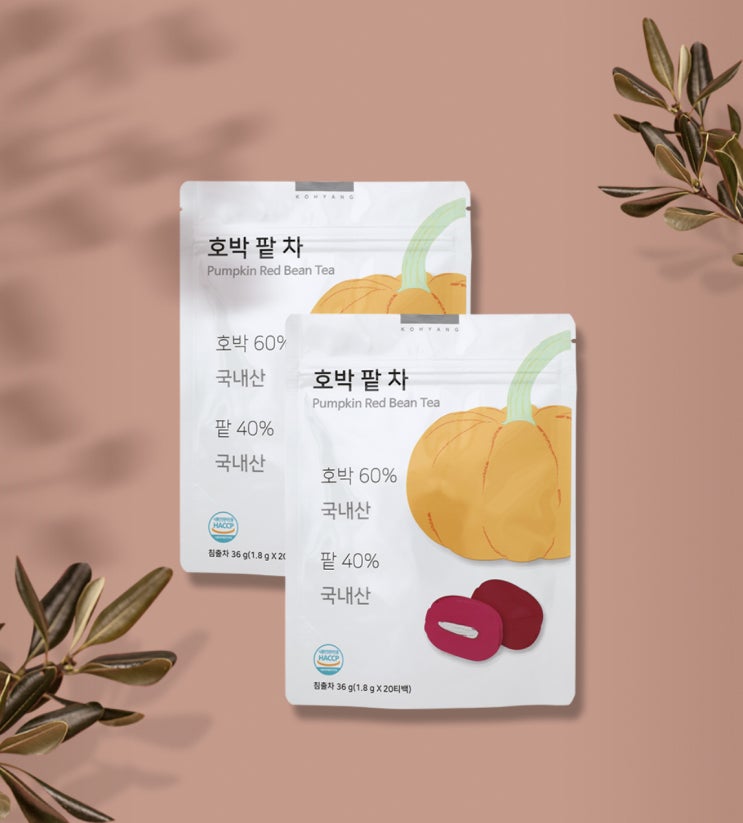  고향 호박팥차(내돈내산)