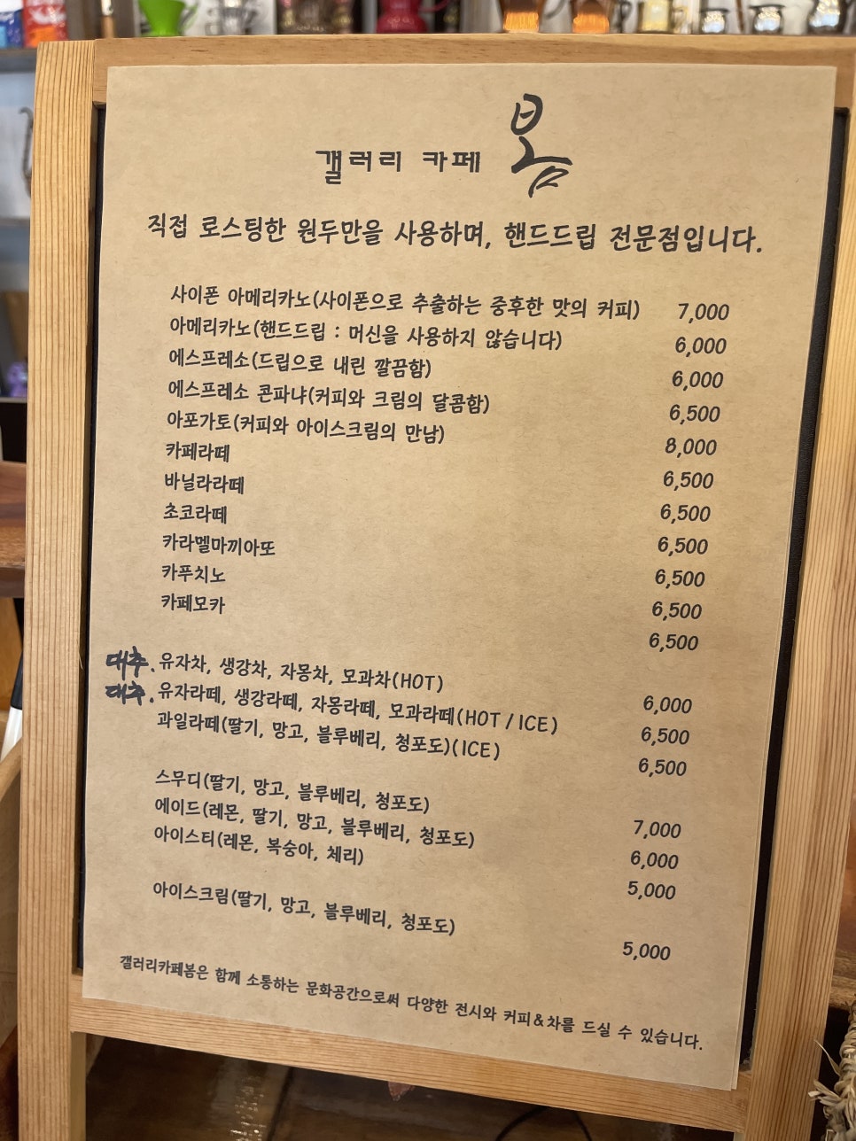 갤러리카페 봄 사진 3