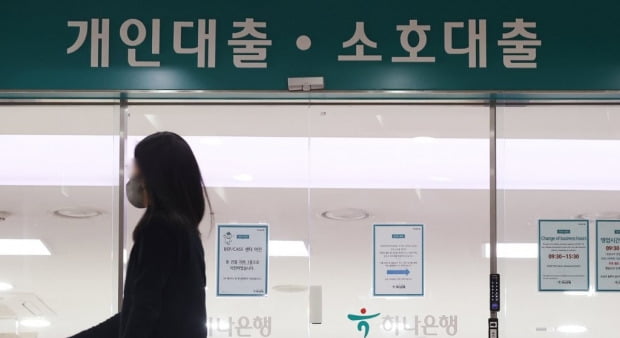 "4600만원 벌어서 빚 갚는데 4500만원"…전체 17%는 적자가구 "4600만원 벌어서 빚 갚는데 4500만원"…전체 17%는 적자가구