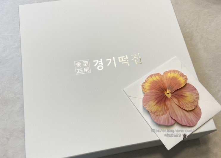 경기떡집 롯데백화점 미아점 - 이티떡 포장