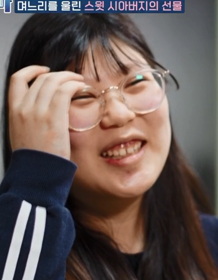 고딩엄빠 서현 박서현 인스타 부모 남편 고딩엄빠 서현 박서현 인스타 부모 남편