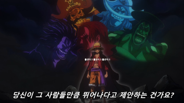 원피스 1016화 애니 자막 고화질 리뷰 원피스 1016화 애니 자막 고화질 리뷰