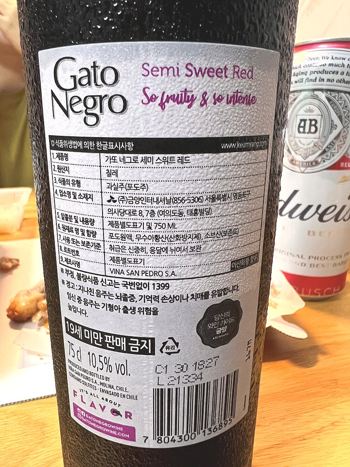 호식이두마리치킨 현리점 사진 4