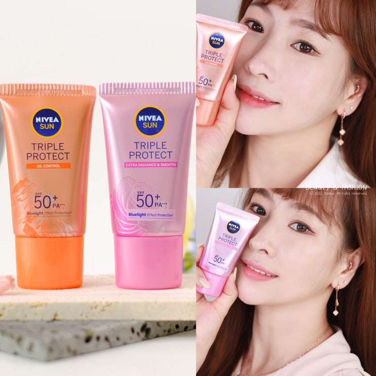 올리브영 선크림 추천 메베 겸용 니베아 선 베이스 2종 비교 올리브영 선크림 추천 메베 겸용 니베아 선 베이스 2종 비교