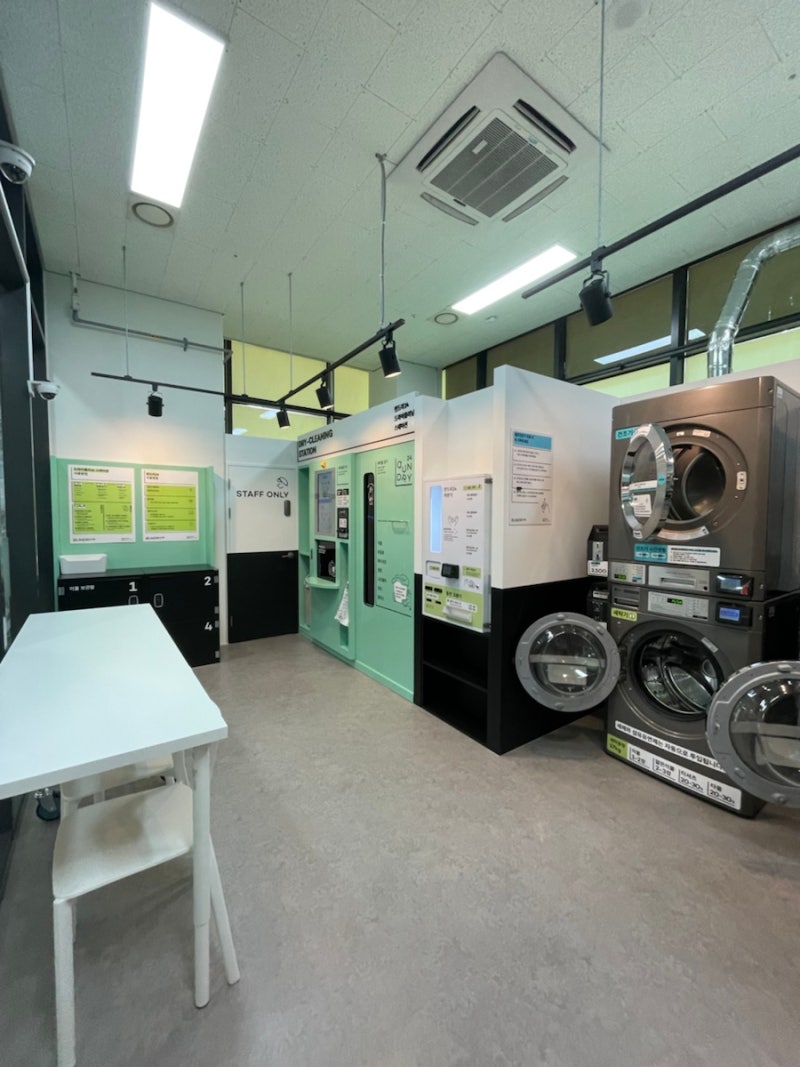 스마트 무인세탁소 런드리24 왕십리센트라스점 : 24시간 언제나 드라이클리닝, 상왕십리 세탁소 추천 : 네이버 블로그