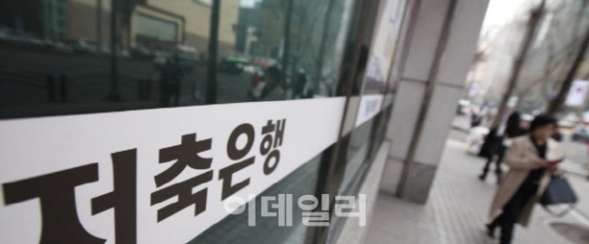 영끌 부작용인가…20대 2금융권 대출·다중채무자↑ 영끌 부작용인가…20대 2금융권 대출·다중채무자↑