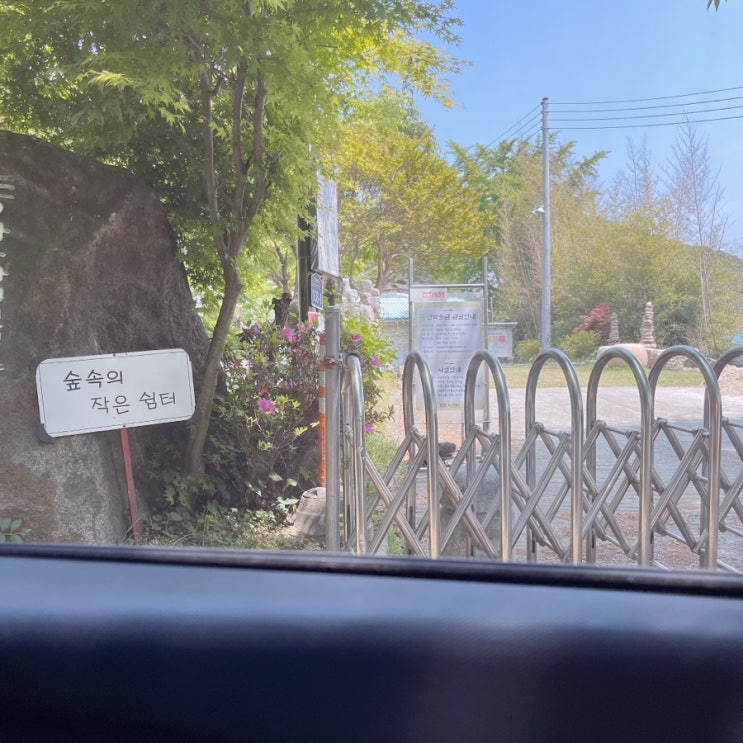 [아이와 공주여행] 4살 아기와 2022 공주 석장리 구석기 축제
