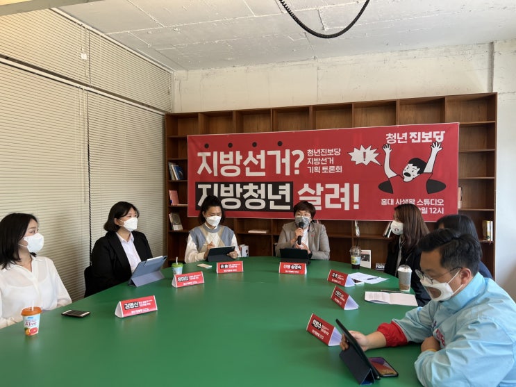  “수도권, 대졸 청년들만 청년이냐”  지역격차 타파 위해 나선 지방선거 청년 후보들