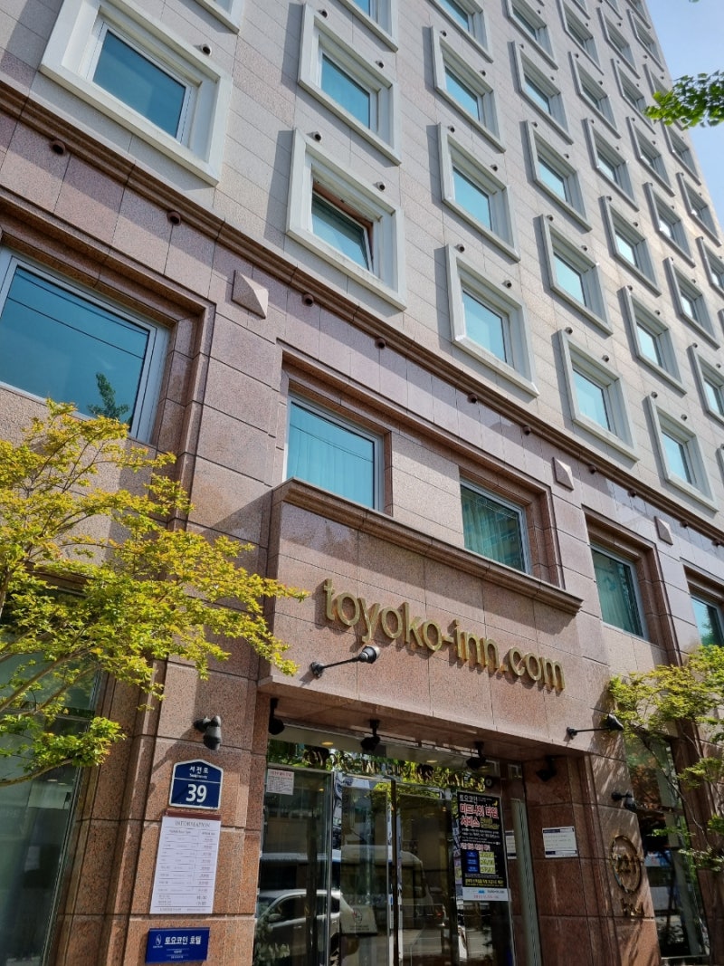 토요코인 호텔 서면점, Toyoko Inn Hotel 부산 가성비 숙소 조식포함 : 네이버 블로그