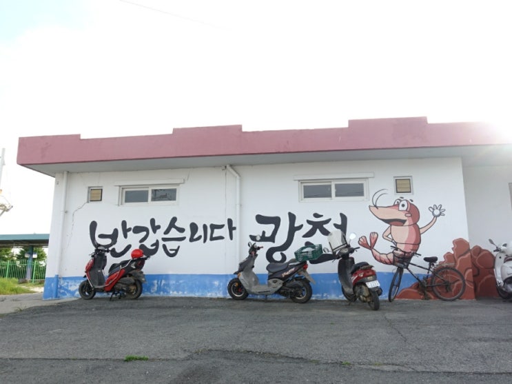 레트로 여행지  충남 광천역 광천시장 광천 읍내