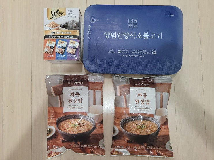  마켓컬리, 명인등심 차돌된장밥, 언양식 소불고기, 쉬바 캣리치 미니파우치 닭가슴살과 오션 셀렉션