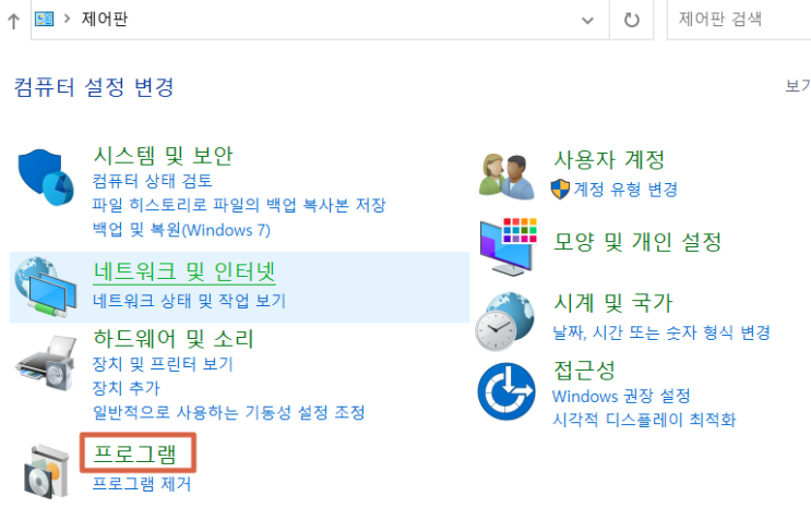  JAVA version 버전 확인 및 버전 업데이트 (JDK 업데이트)