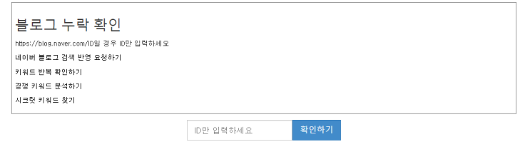 잇님들! 제 블로그 검색 누락 글이 있었어요....ㅠㅠ 잇님들! 제 블로그 검색 누락 글이 있었어요....ㅠㅠ