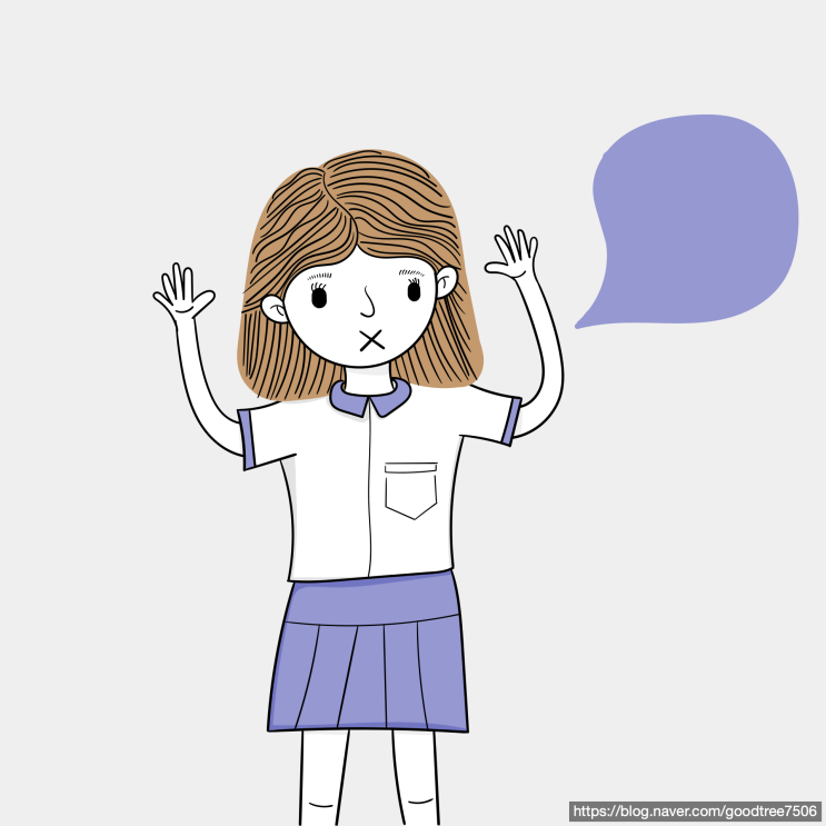 사회성이 부족한 아이들, 인천송도 좋은나무 심리상담센터 사회성이 부족한 아이들, 인천송도 좋은나무 심리상담센터