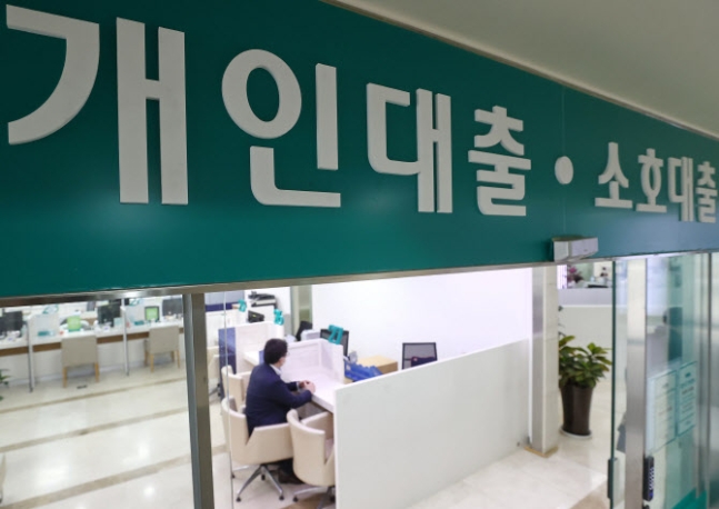 주담대 금리 13년 만에 7% 돌파할 듯...예·적금 금리도 오른다 주담대 금리 13년 만에 7% 돌파할 듯...예·적금 금리도 오른다