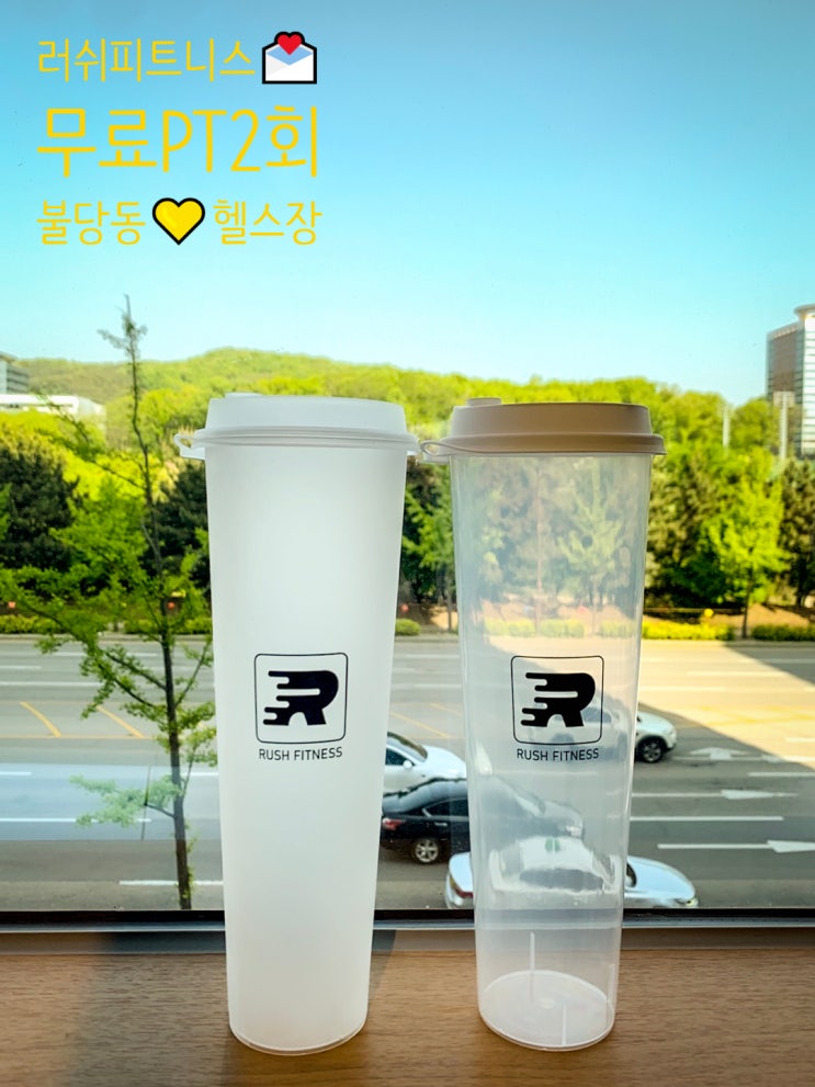  불당동헬스장 모르면 손해 러쉬피트니스