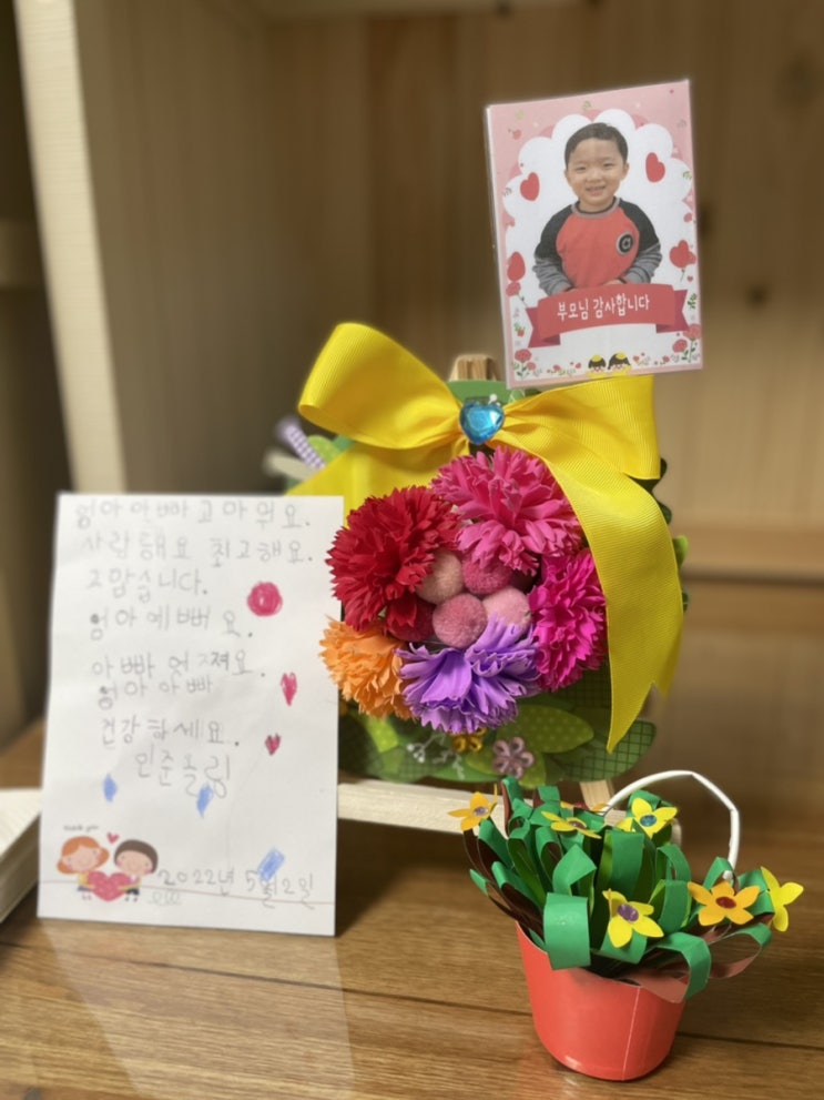 [일상] 어버이날과 석가탄신일