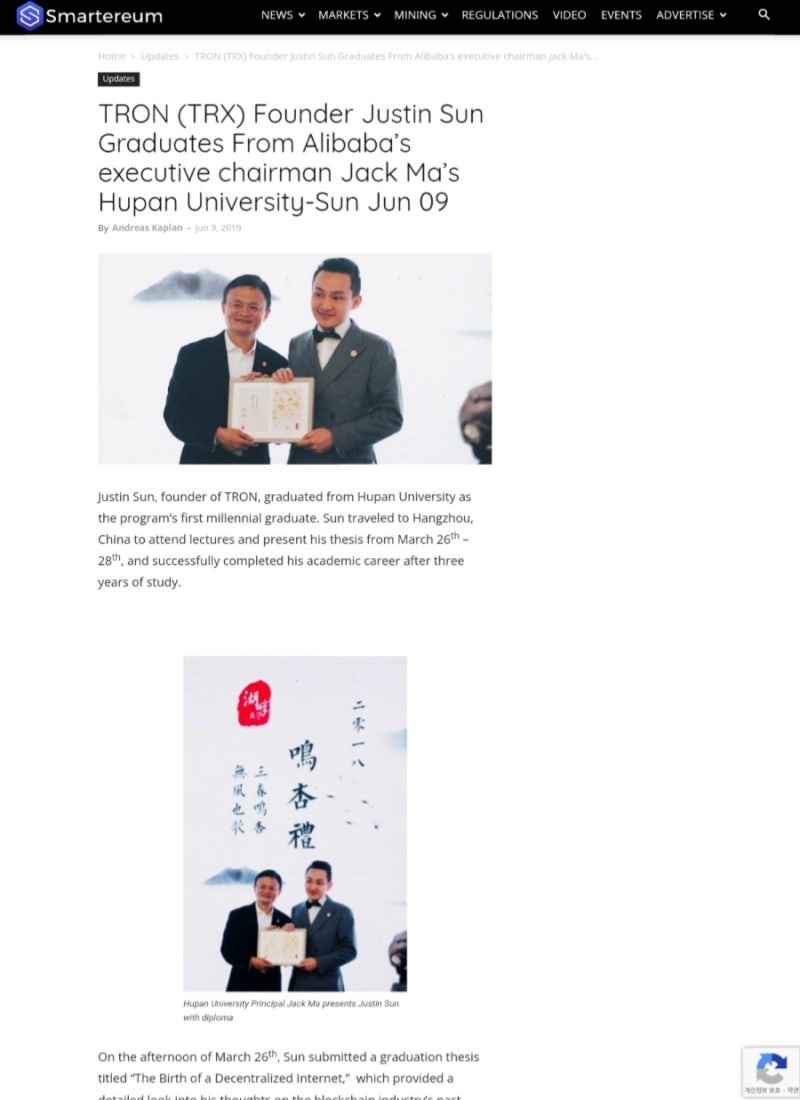 천재 마이더스 저스틴 선]트론 로켓은 2년 후 : 네이버 블로그