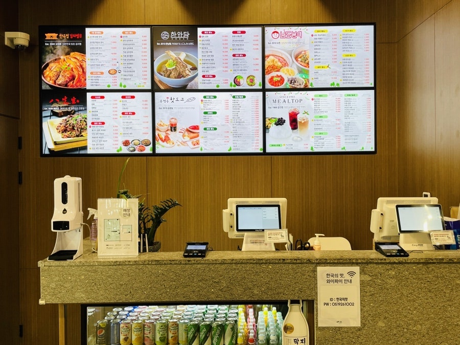 한옥집김치찜 오시리아테마파크점 사진 6
