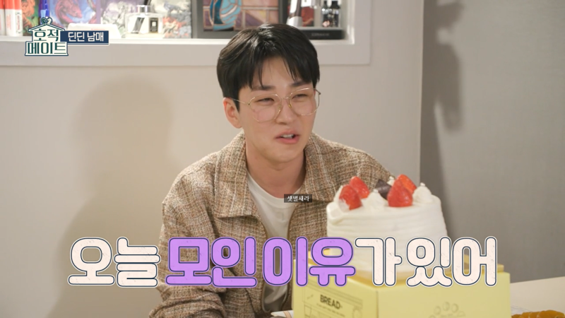 딘딘 집 위치 아파트 엄마 누나 직업 교수 집안 (+ 차 자동차)