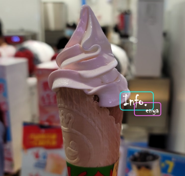 맛집 거리에서 딸기 아이스크림 하나_중국 광저우후식