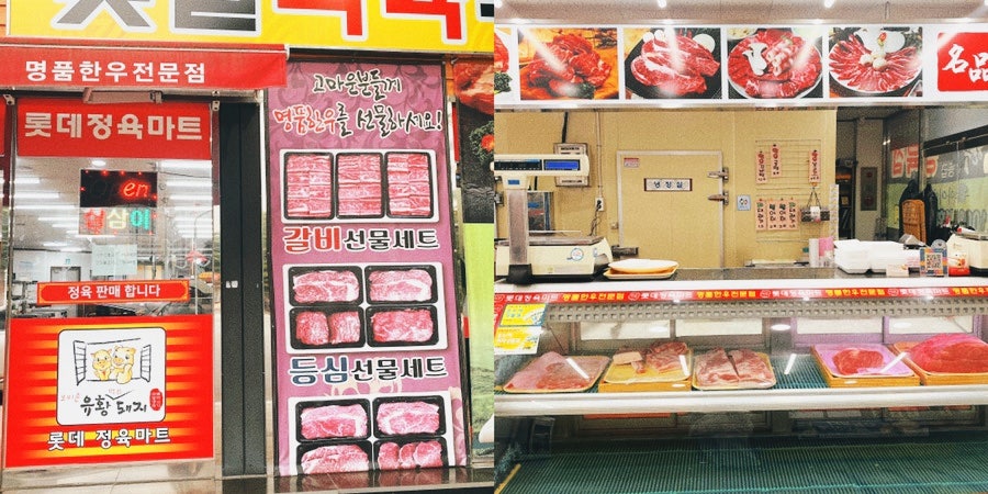 삼삼이숯불식육식당 사진 5