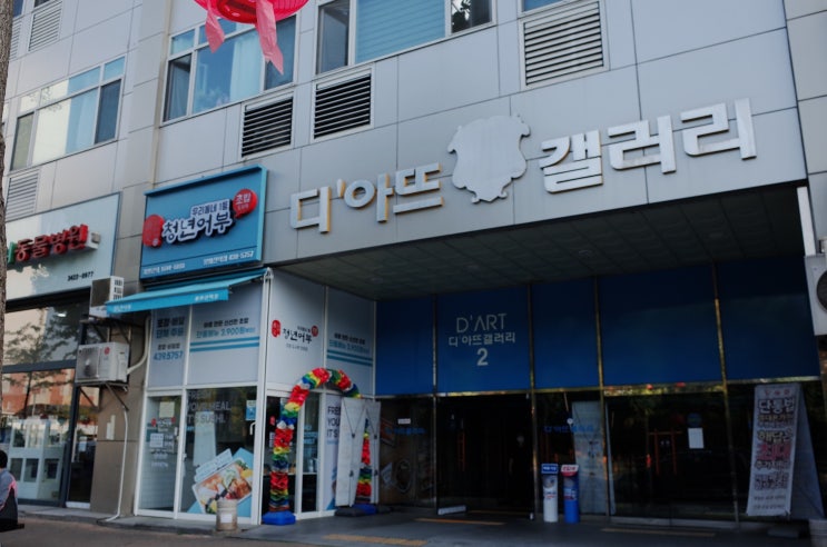  봉화산역 K&Y왁싱스킨테라피(쏠에스테틱 중랑점) 천연생잎 알로에마사지 - 미백 보습 트러블 진정 상처치유에 탁월